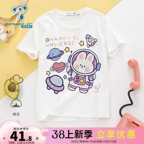 EC真维斯女童 夏季中大儿童纯棉打底衫可爱兔子图案印花童装上衣图片