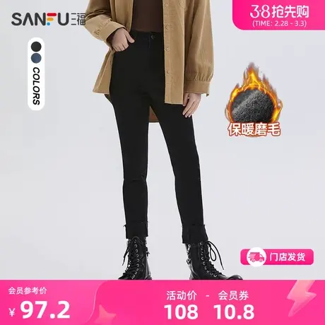 三福牛仔裤2024新款冬季高腰加绒修身显瘦黑色小脚裤子女装478249图片