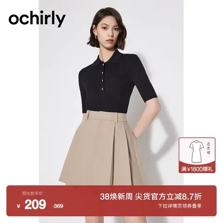 【新降】欧时力 Polo领短袖针织衫女2023新款夏装金属扣罗纹修身商品大图