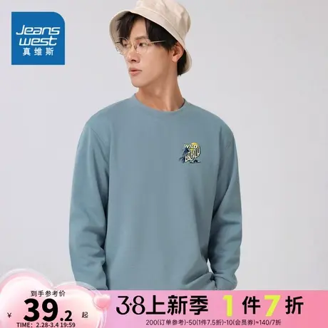 KI真维斯2023秋季新款  休闲时尚潮流印花男女同款长袖圆领卫衣商品大图