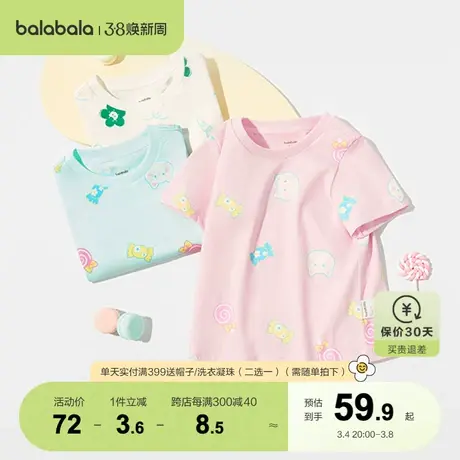 巴拉巴拉女童短袖T恤儿童宝宝夏装2023新款宽松纯棉上衣满印可爱商品大图