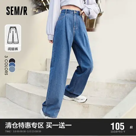 森马牛仔裤女2022新款阔腿裤宽松显瘦裤子春款高腰拖地裤女大长腿图片