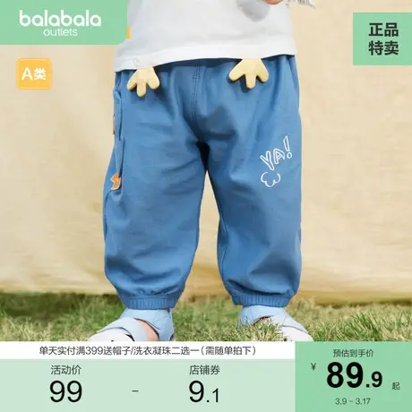 巴拉巴拉童装宝宝裤子婴儿防蚊裤女童长裤男童夏季薄款儿童短裤萌商品大图