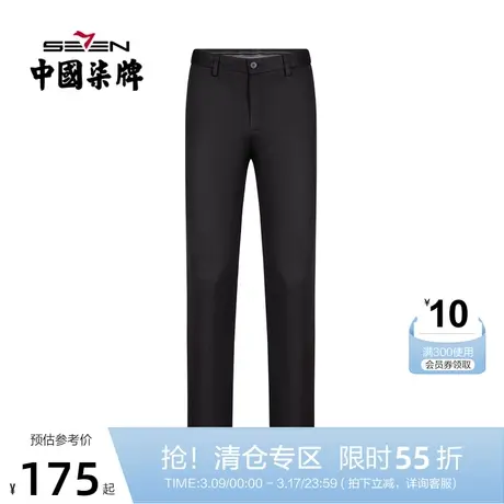 【莱赛尔】柒牌男士休闲裤2022秋季新款商务休闲中青年直筒长裤子图片