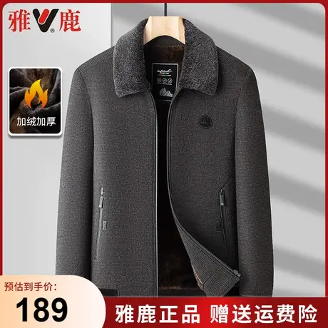 雅鹿爸爸秋冬款雪尼尔外套中年男士加绒加厚冬装夹克中老年上衣服商品大图