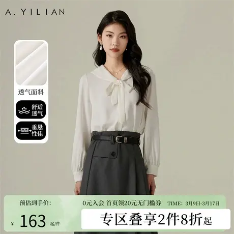 阿依莲雪纺纯色白衬衫女装2024春季飘带长袖衬衣别致漂亮小衫上衣商品大图