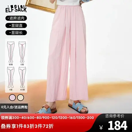 妖精的口袋粉色阔腿休闲裤女2023夏新款长裤宽松薄款高腰垂感裤子图片