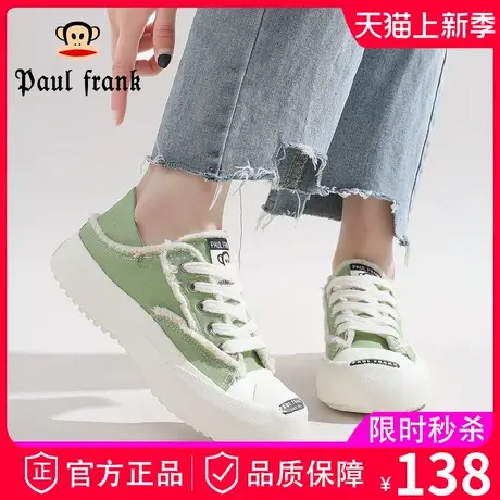 大嘴猴黑色瓦楞帆布鞋女款2023新款夏季爆款休闲内增高厚底板鞋子商品大图