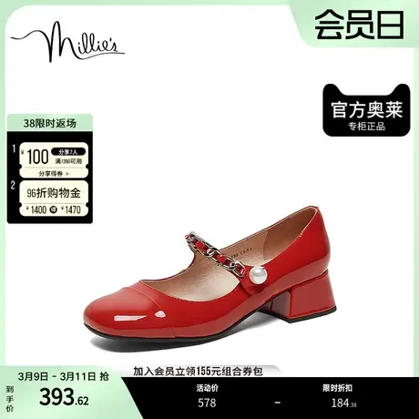 millie's妙丽2023春商场同款漆牛皮复古玛丽珍女单鞋22452AQ3图片