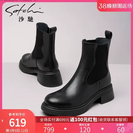 沙驰女鞋厚底粗跟切尔西靴女2023年冬季新款时尚中筒烟筒靴短靴商品大图