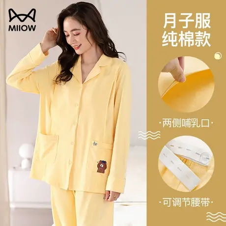 猫人月子服春秋纯棉产后哺乳睡衣喂奶冬季薄款秋冬孕产妇家居服装商品大图