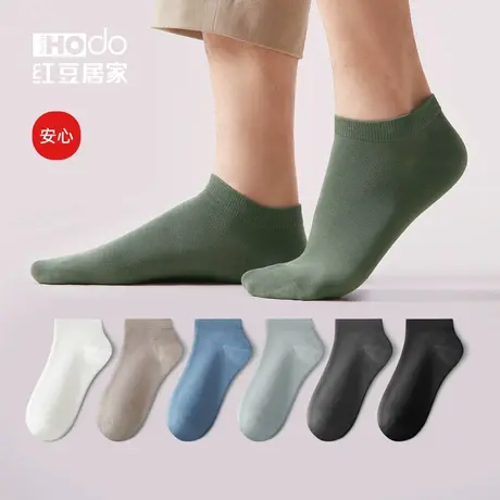 男士棉袜春夏薄款船袜纯棉袜子运动抗菌透气纯色低帮短袜男6双装商品大图