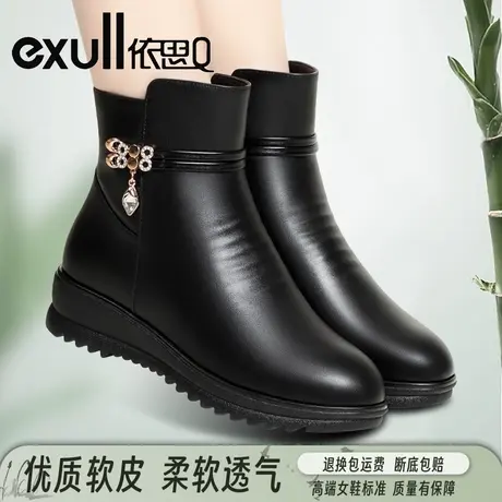 依思Q真皮短筒靴加绒厚底皮鞋女新款冬季平底防滑女士棉鞋妈妈鞋图片