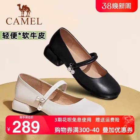 骆驼女鞋官方旗舰店平跟黑色工作皮鞋真皮粗跟平底一字扣玛丽珍鞋商品大图