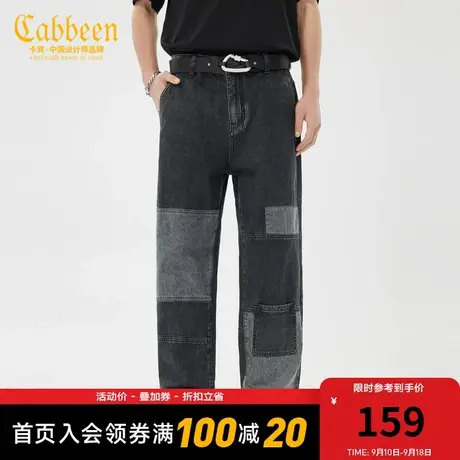 卡宾男装拼接牛仔裤夏款潮流街头宽松直筒裤Y商品大图