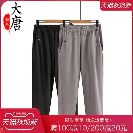 中老年妈妈夏季裤子女奶奶直筒裤宽松老人太太八分裤松紧腰休闲薄图片