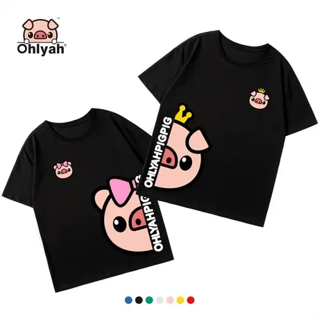 Ohlyah品牌 小猪米罗 全棉面料 宽松情侣装短袖t恤卡通pig女圆领图片