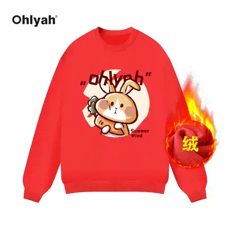 Ohlyah纯棉本命年红色卫衣女宽松大码2023秋冬加绒加厚兔年衣服商品大图