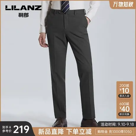 利郎官方旗舰店西裤男秋季新款2023商务正装职业修身西装裤子男裤图片