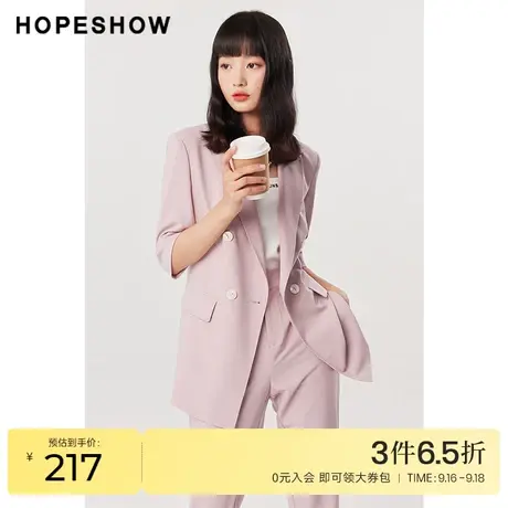 红袖outlets纯色双排扣外套hopeshow2023夏季款翻领五分袖西装女图片