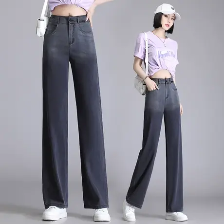 窄版直筒牛仔裤女夏季2023年新款渐变色阔腿裤小个子高腰天丝裤子商品大图