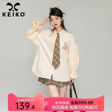 KEIKO 洋气减龄绣标泡泡长袖衬衫女秋季学院风宽松上衣韩系娃娃衫图片