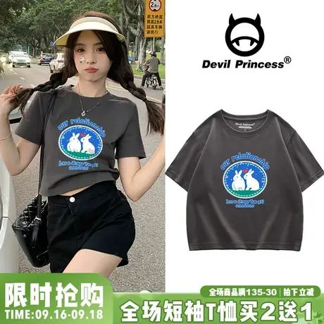 2023夏季深灰色辣妹甜酷风显瘦短袖t恤女ins设计感小众短款上衣潮图片