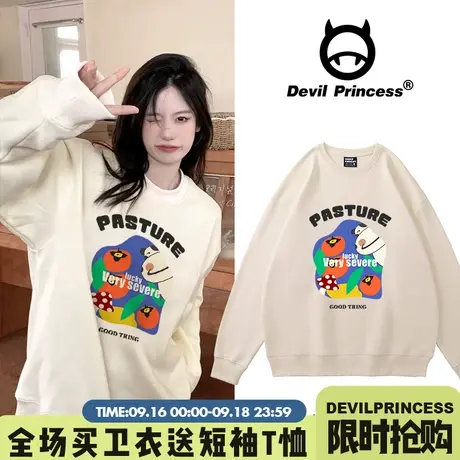 chic秋冬2023新款盐系温柔风奶杏色卫衣女韩版宽松高级感套头上衣商品大图