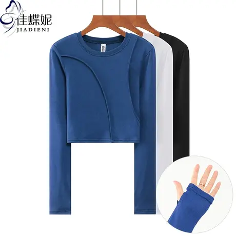 秋冬新款韩版圆领修身短款纯欲修身纯色高腰长袖体恤上衣内搭女装商品大图