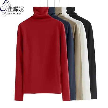 秋冬新款韩版高领纯白修身显瘦喜庆过年红长袖体恤上衣女打底衫图片