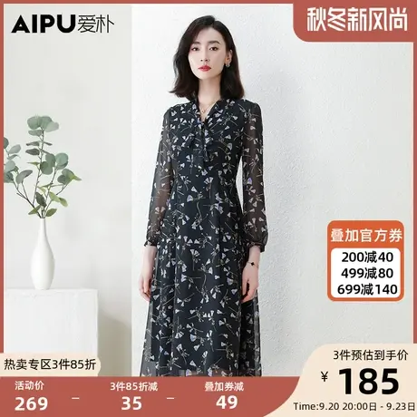 爱朴大码女装法式复古碎花裙秋2023年新款胖mm显瘦网纱长袖连衣裙商品大图