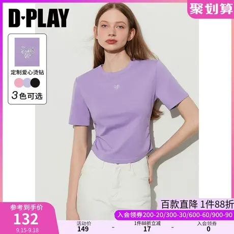 DPLAY2023夏新强推造型感香芋紫爱心烫钻侧抽褶圆弧下摆修身T恤商品大图