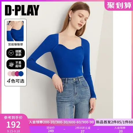 DPLAY2023秋装法式优雅克莱因蓝复古宫廷领美背修身长袖针织上衣商品大图