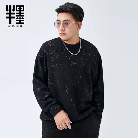 半墨针织绒感圆领毛衣男秋冬新款闪电提花大码针织衫男士保暖上衣商品大图