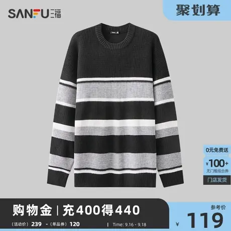 三福2023秋冬季新款男士撞色条纹大廓形毛衣时尚宽松圆领针织衫商品大图