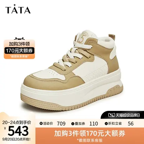 Tata他她厚底高帮板鞋女百搭撞色休闲鞋时尚2023秋冬新款GAK01DD3图片