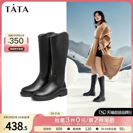 Tata他她黑色V口长筒靴女英伦加绒抗寒高筒靴骑士靴冬季G5JA1DG2商品大图