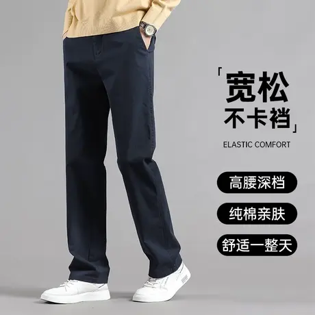 休闲裤男春秋款宽松直筒男士裤子纯棉大码男裤秋季中老年商务西裤商品大图