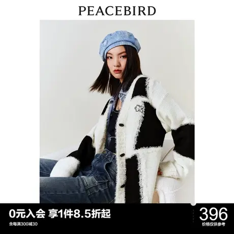 太平鸟拼接针织开衫毛衣外套女秋冬新款撞色时尚潮流毛开衫图片