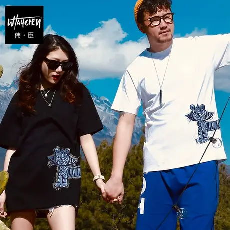 伟臣潮牌大码男装夏季纯棉短袖T恤胖子加肥加大半袖肥佬五分袖男商品大图