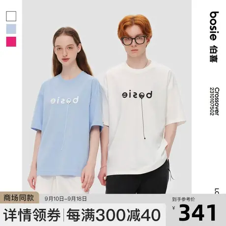 【小王子】bosie2023年春季新款短袖T恤男情侣简约字母设计休闲T商品大图
