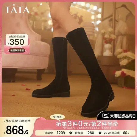 Tata他她法式弹力中筒靴女通勤平底简约瘦瘦靴2023冬新款7TB80DG3图片