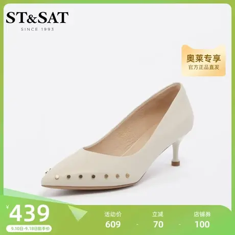 星期六优雅复古铆钉高跟鞋2023春季伴娘鞋尖头婚鞋女鞋SS31111750商品大图