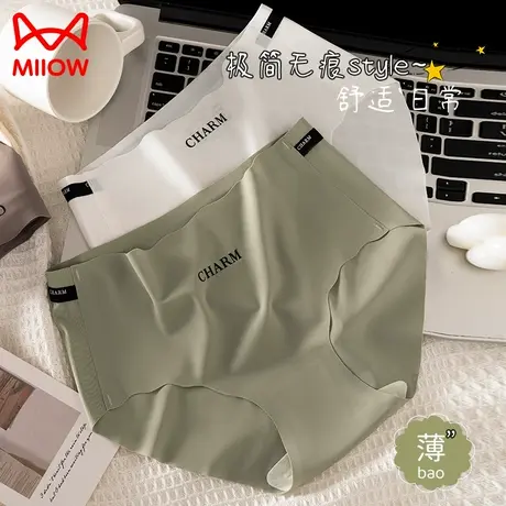 猫人冰丝内裤女士无痕桑蚕丝抗菌裆夏季薄款透气少女防夹臀三角裤商品大图