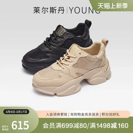 莱尔斯丹春夏新款Y系列时尚系带厚底休闲老爹鞋女鞋4T57404商品大图