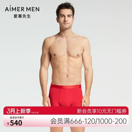爱慕先生21AW金标开运系列内裤男士平角内裤NS23F281商品大图