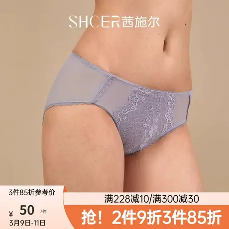 茜施尔性感女士内裤中腰收腹短裤轻薄透气不夹臀三角裤女A3740P商品大图