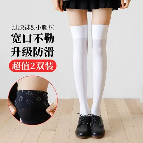 长筒袜子女过膝盖丝袜硅胶防滑夏季薄款防晒防蚊白色高尔夫女童jk商品大图