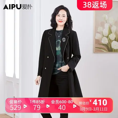 爱朴大码女装秋季新款时尚韩式中长款风衣休闲显瘦高级感胖mm外套商品大图