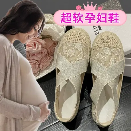 孕妇鞋子一脚蹬单鞋夏季透气帆布鞋女软底网面渔夫鞋外穿包头凉鞋图片